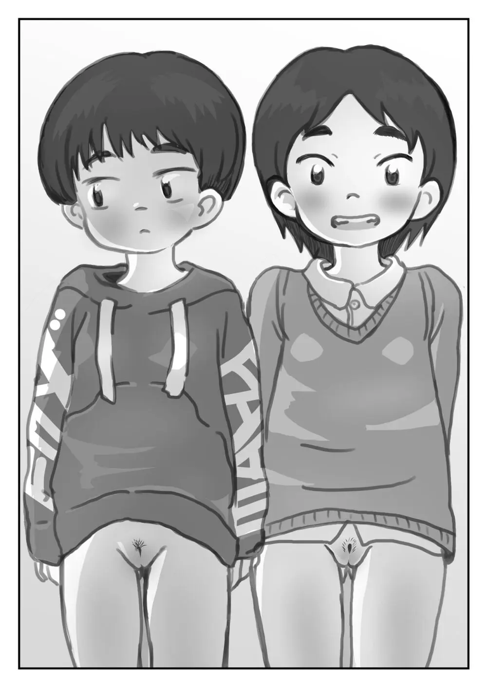 よ〜く見せてね - page6