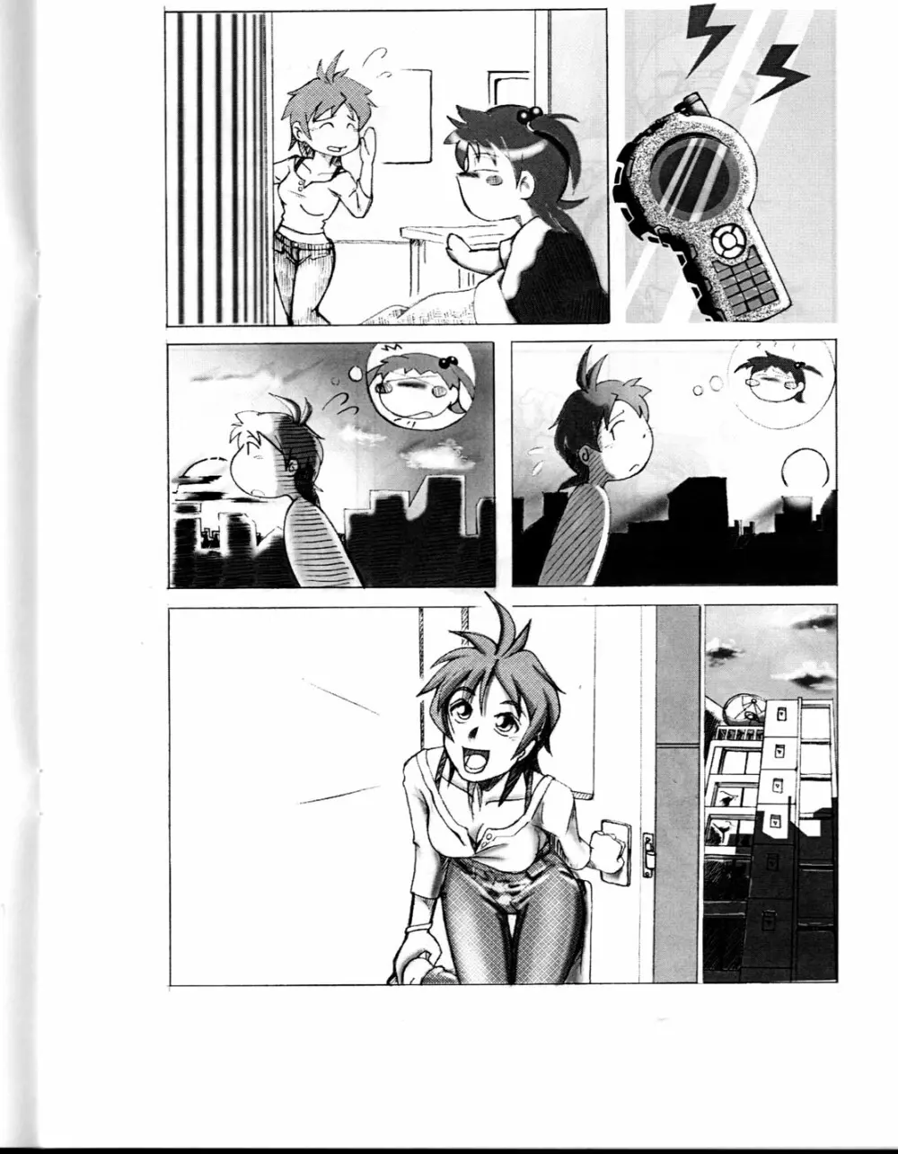 FRESH FRUIT Witch-SAN - page22