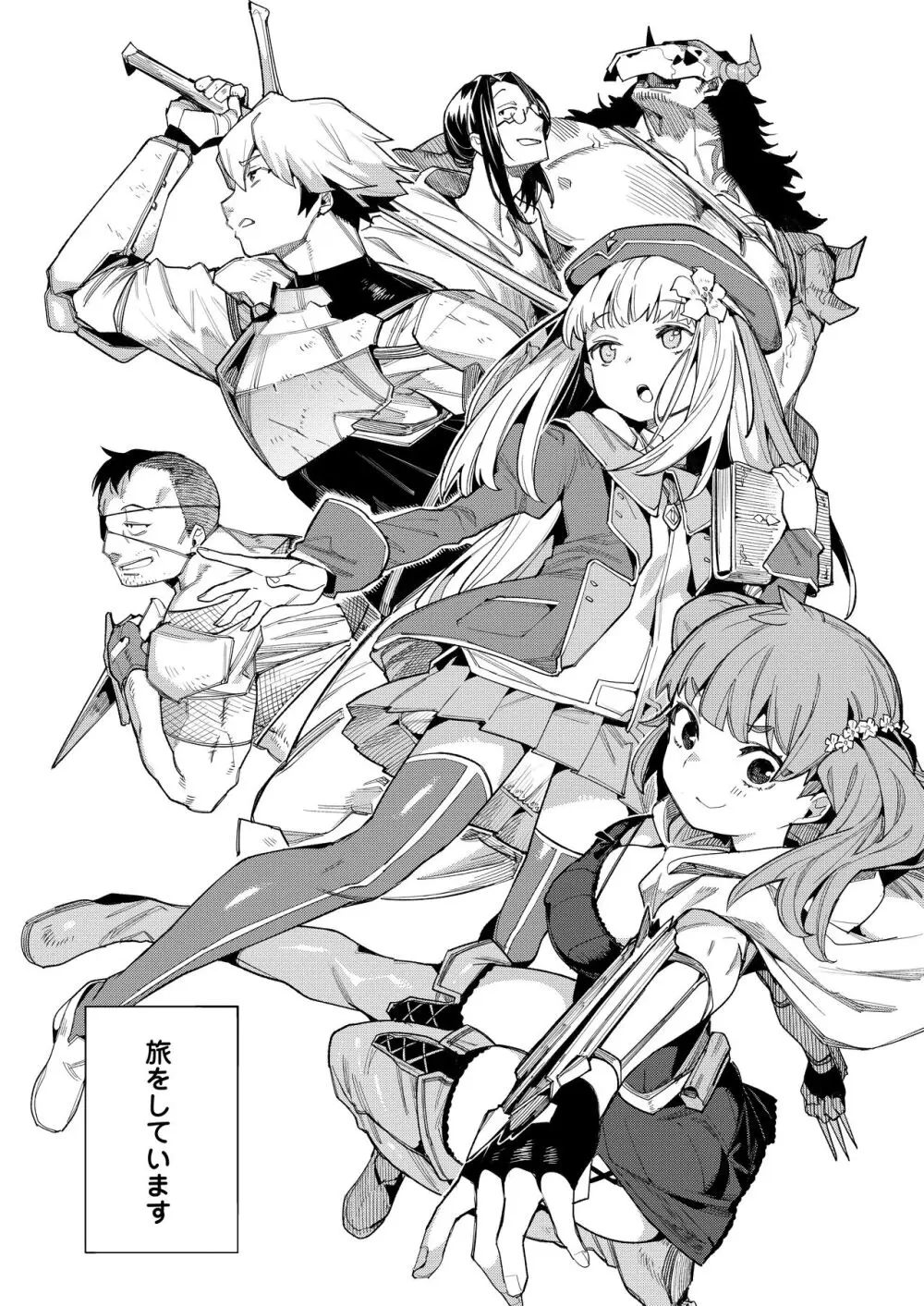 便器聖女ブランカ［第二章］～ネロアラスの地下聖堂～ - page6