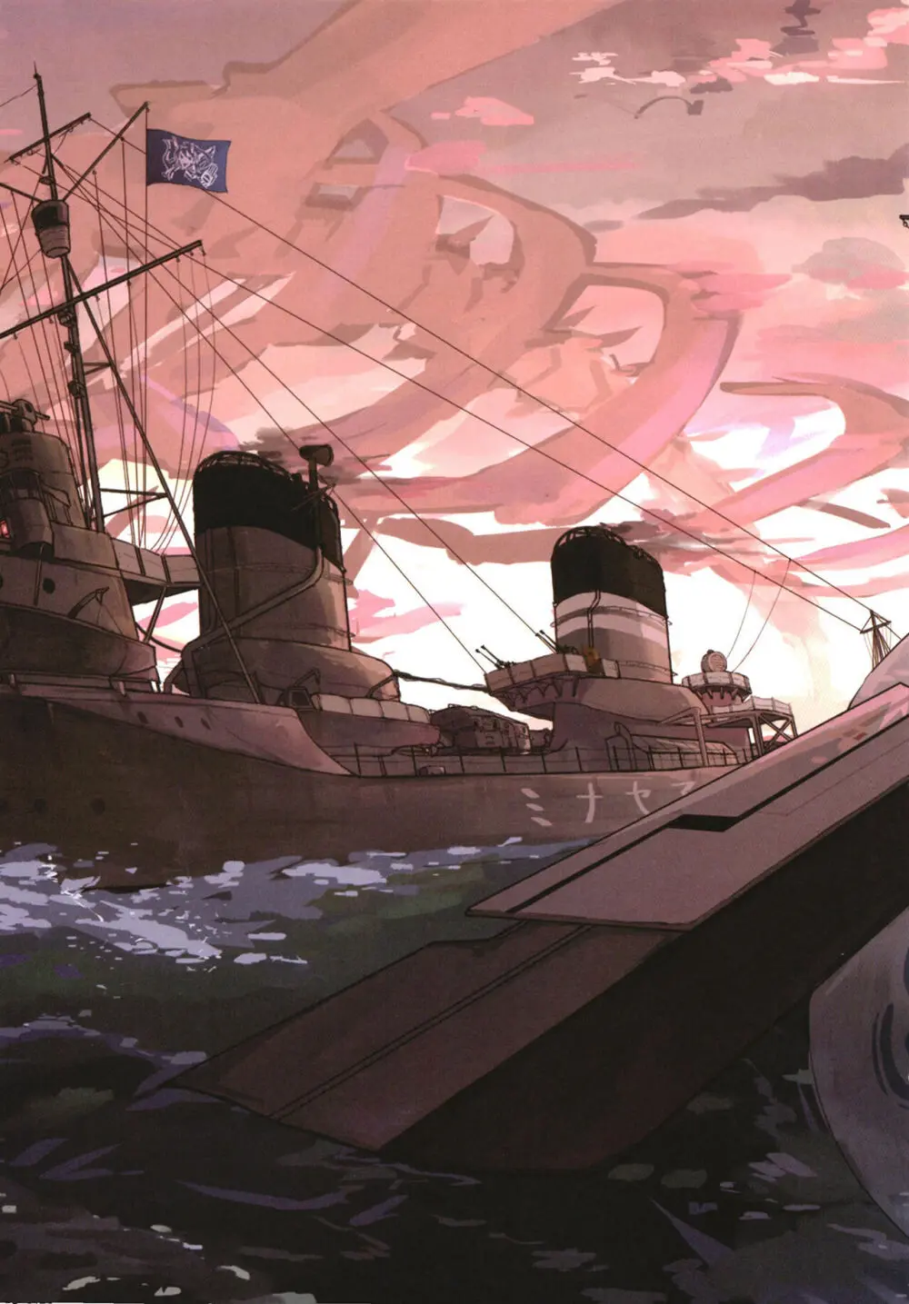 悪い子はお仕置きします！(アズールレーン) - page16