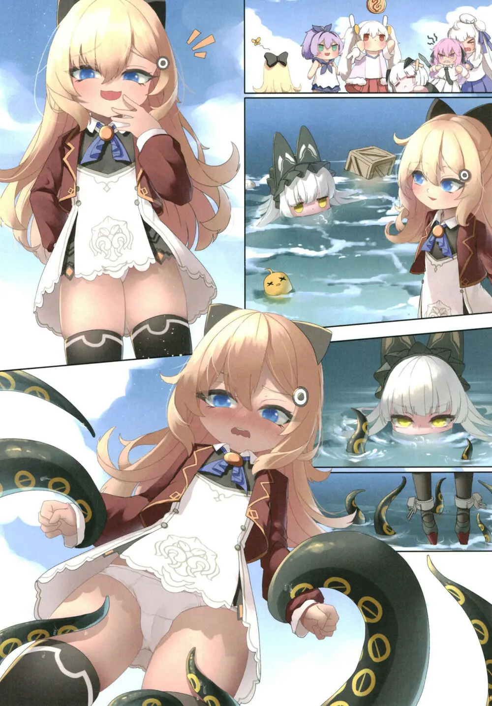 悪い子はお仕置きします！(アズールレーン) - page22