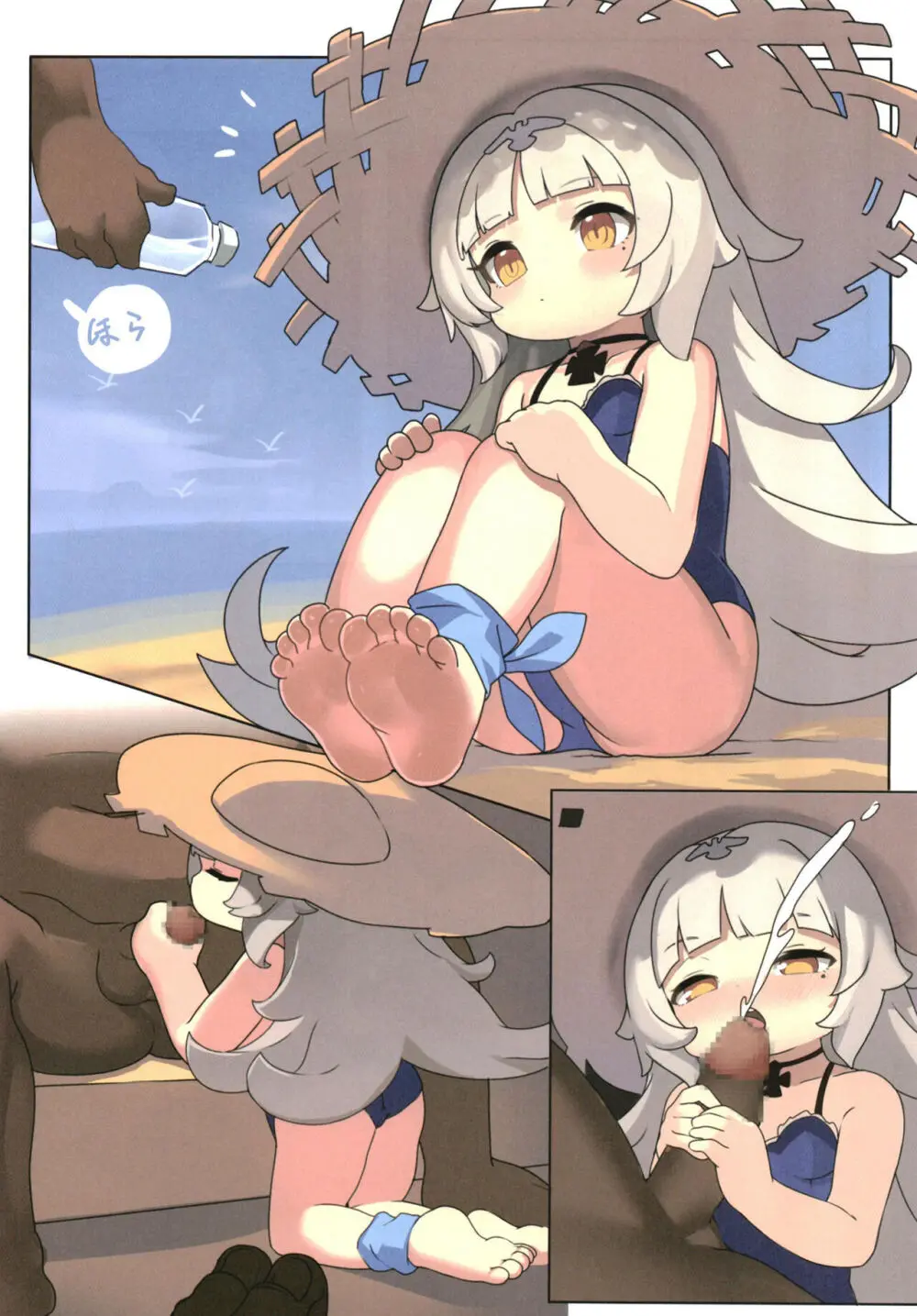 悪い子はお仕置きします！(アズールレーン) - page29