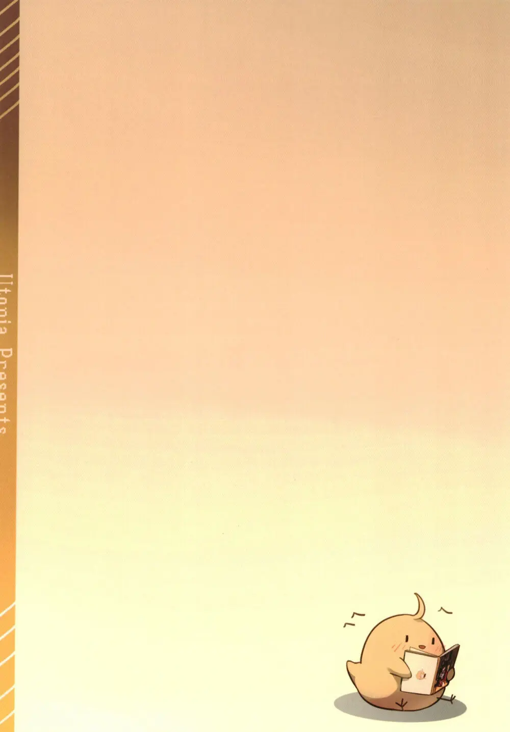 悪い子はお仕置きします！(アズールレーン) - page56