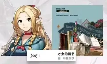 森西杂图 - page53