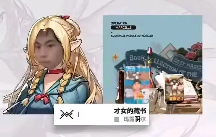 森西杂图 - page54