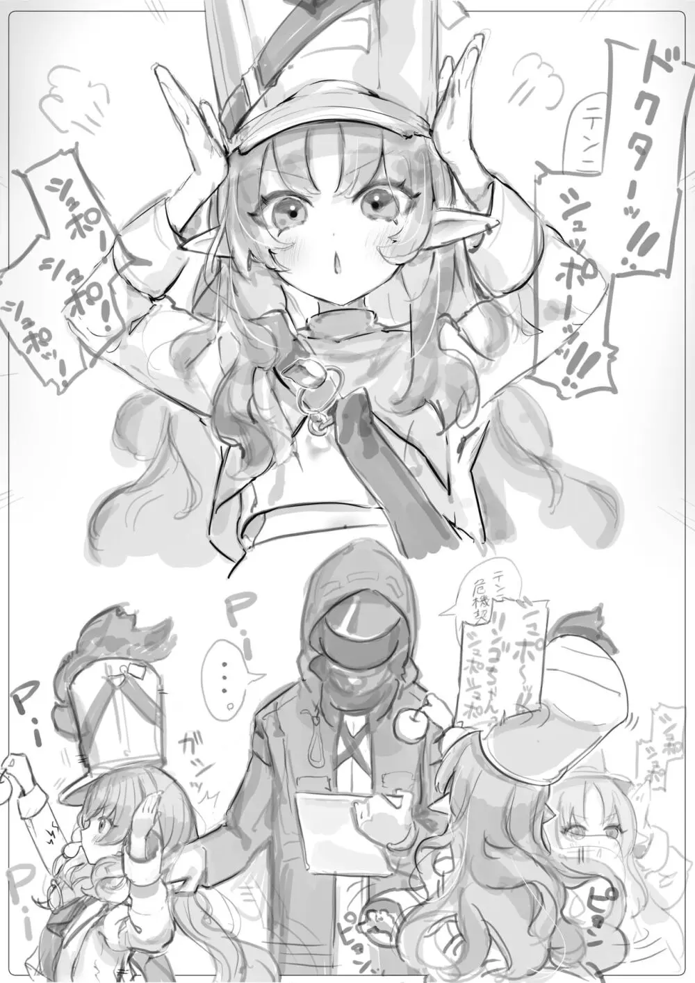 (猫の幼虫)テンニンカ 7p