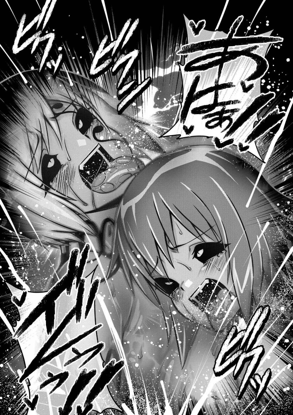 Tales Of DarkSide ～スレイブ・ヴ○スペリア～ - page28