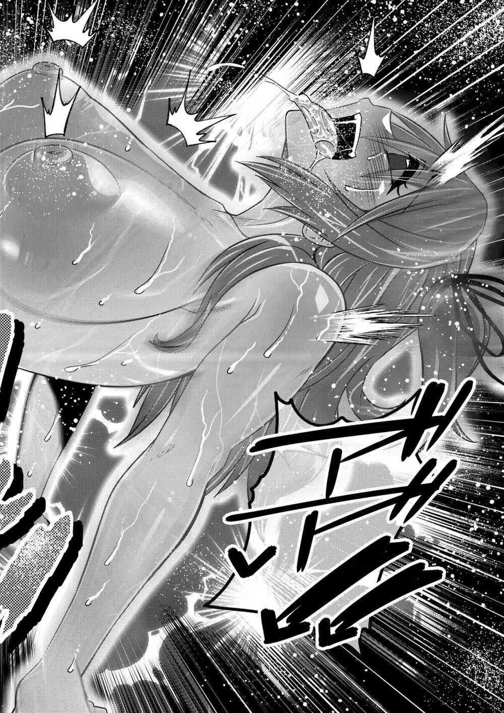 Tales Of DarkSide ～淫欲 シェリア編～ - page21