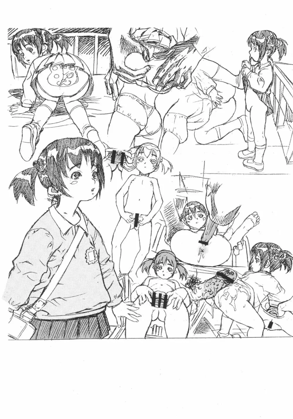 レオパル本妄想片 - page22