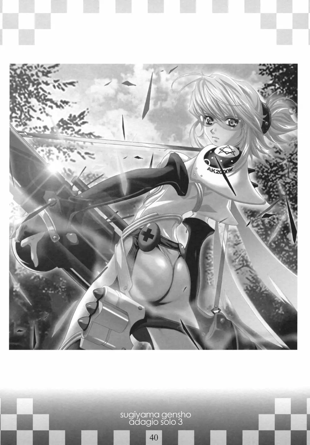 innocence Adagio solo - page39