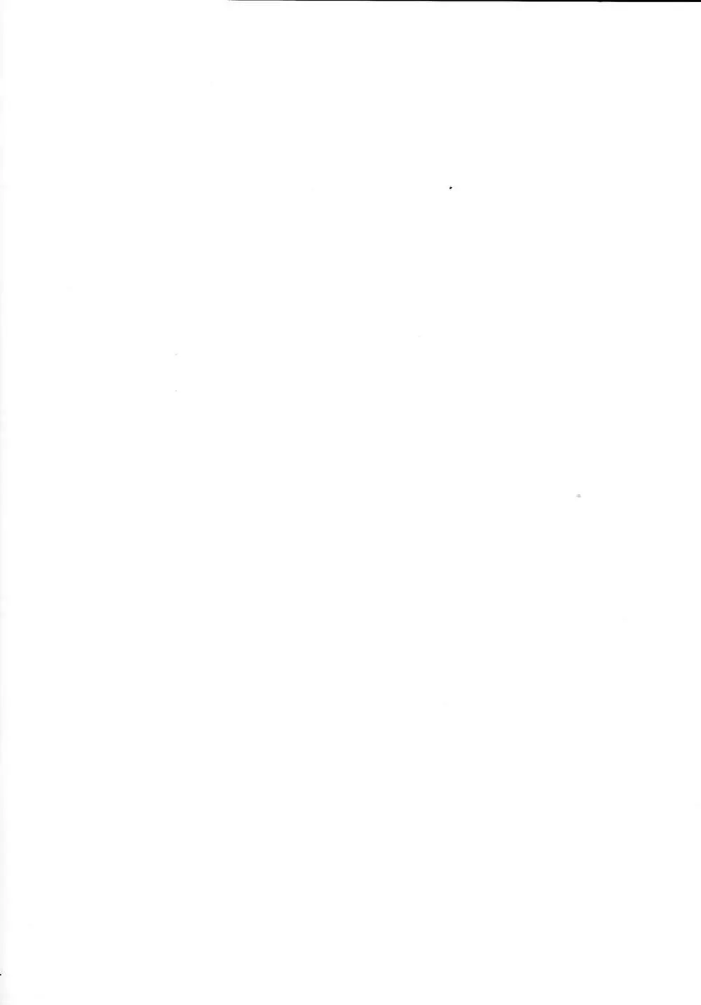 ユニ＆コンEMレヴュー - page14