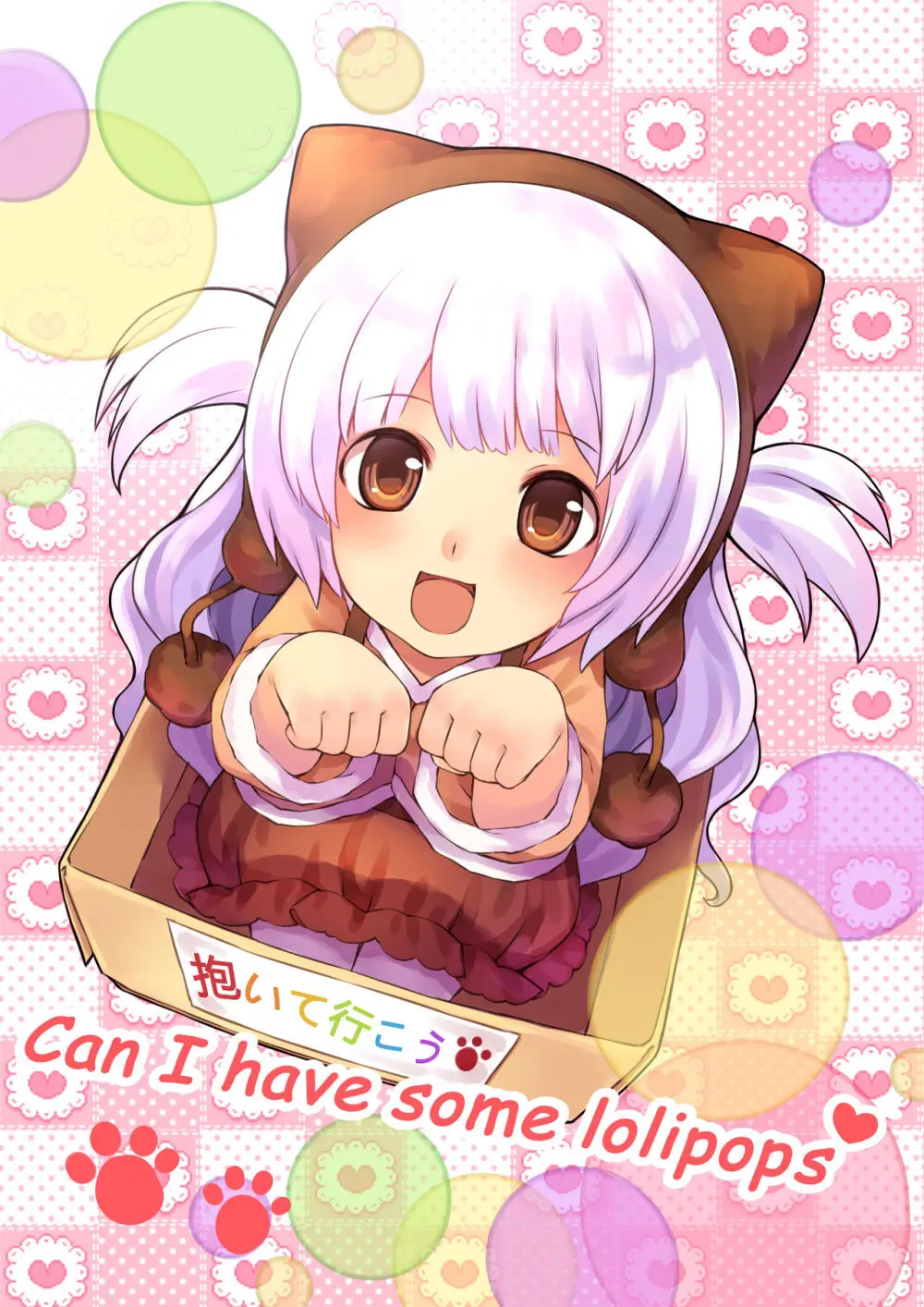 ●PIXIV● 翼つばさ [2874136]  雪糕大乱炖 - page338