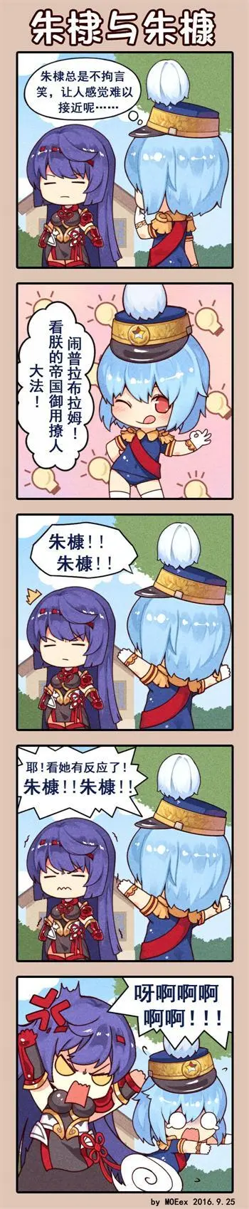 ●PIXIV● 翼つばさ [2874136]  雪糕大乱炖 - page405