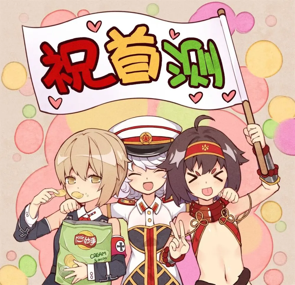 ●PIXIV● 翼つばさ [2874136]  雪糕大乱炖 - page412