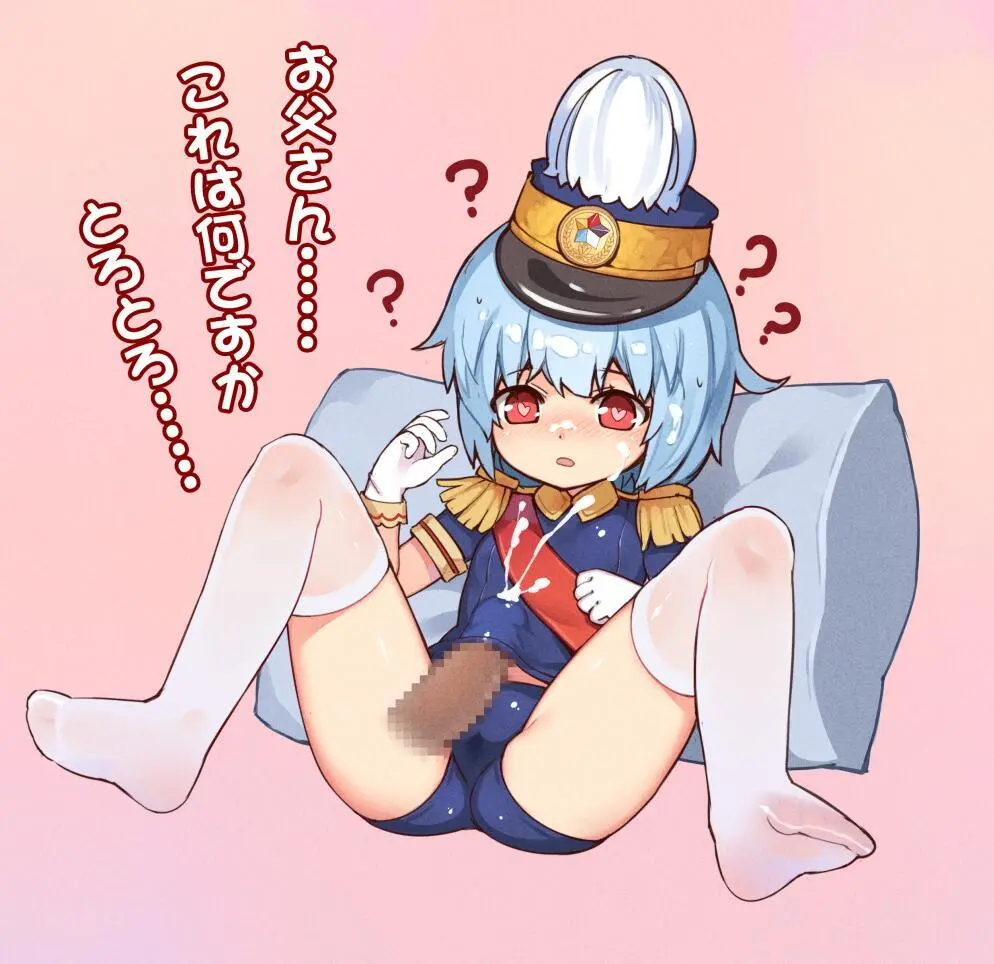 ●PIXIV● 翼つばさ [2874136]  雪糕大乱炖 - page414