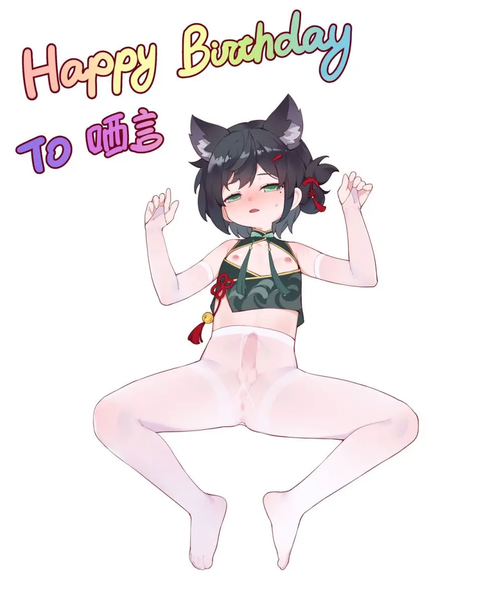 ●PIXIV● 翼つばさ [2874136]  雪糕大乱炖 - page44