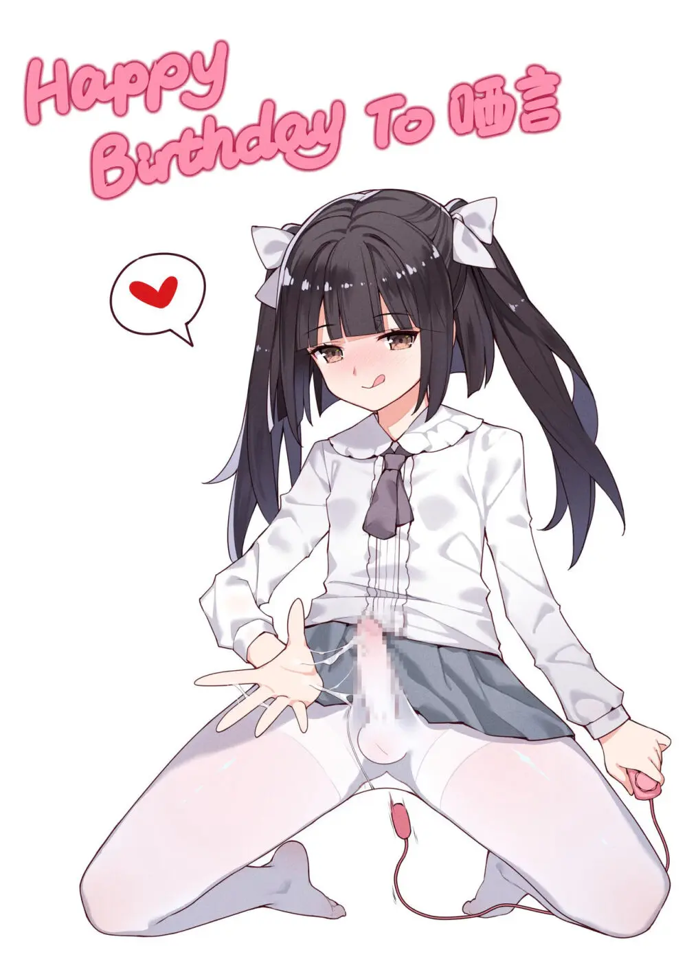 ●PIXIV● 翼つばさ [2874136]  雪糕大乱炖 - page578