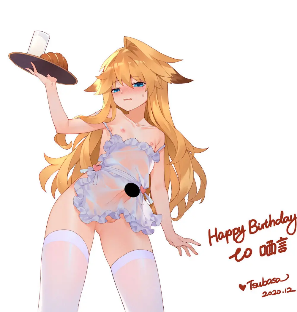 ●PIXIV● 翼つばさ [2874136]  雪糕大乱炖 - page637