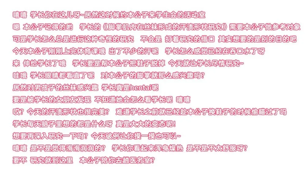 ●PIXIV● 翼つばさ [2874136]  雪糕大乱炖 - page719