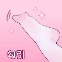 ●PIXIV● 翼つばさ [2874136]  雪糕大乱炖 - page723