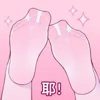 ●PIXIV● 翼つばさ [2874136]  雪糕大乱炖 - page726