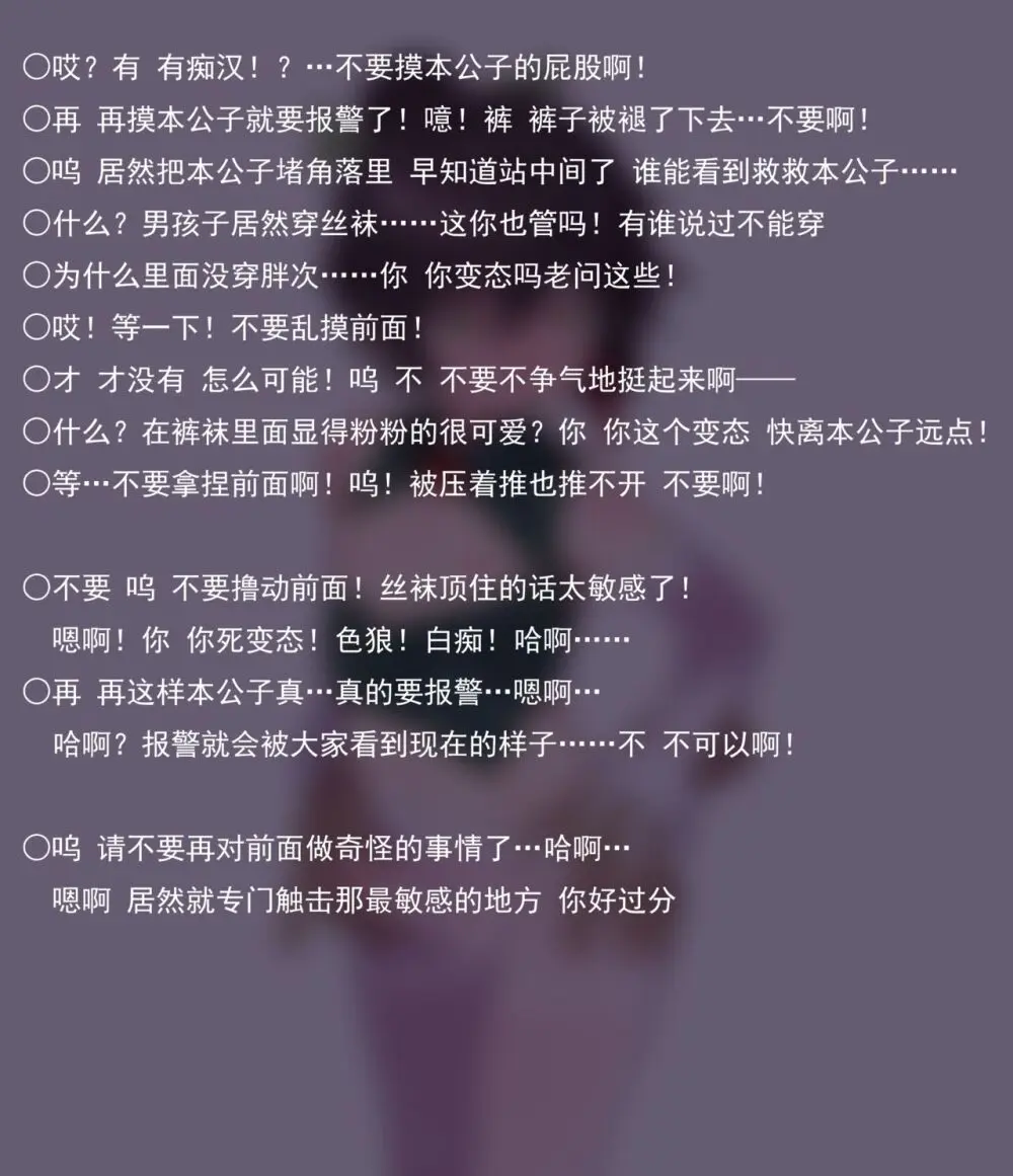 ●PIXIV● 翼つばさ [2874136]  雪糕大乱炖 - page730