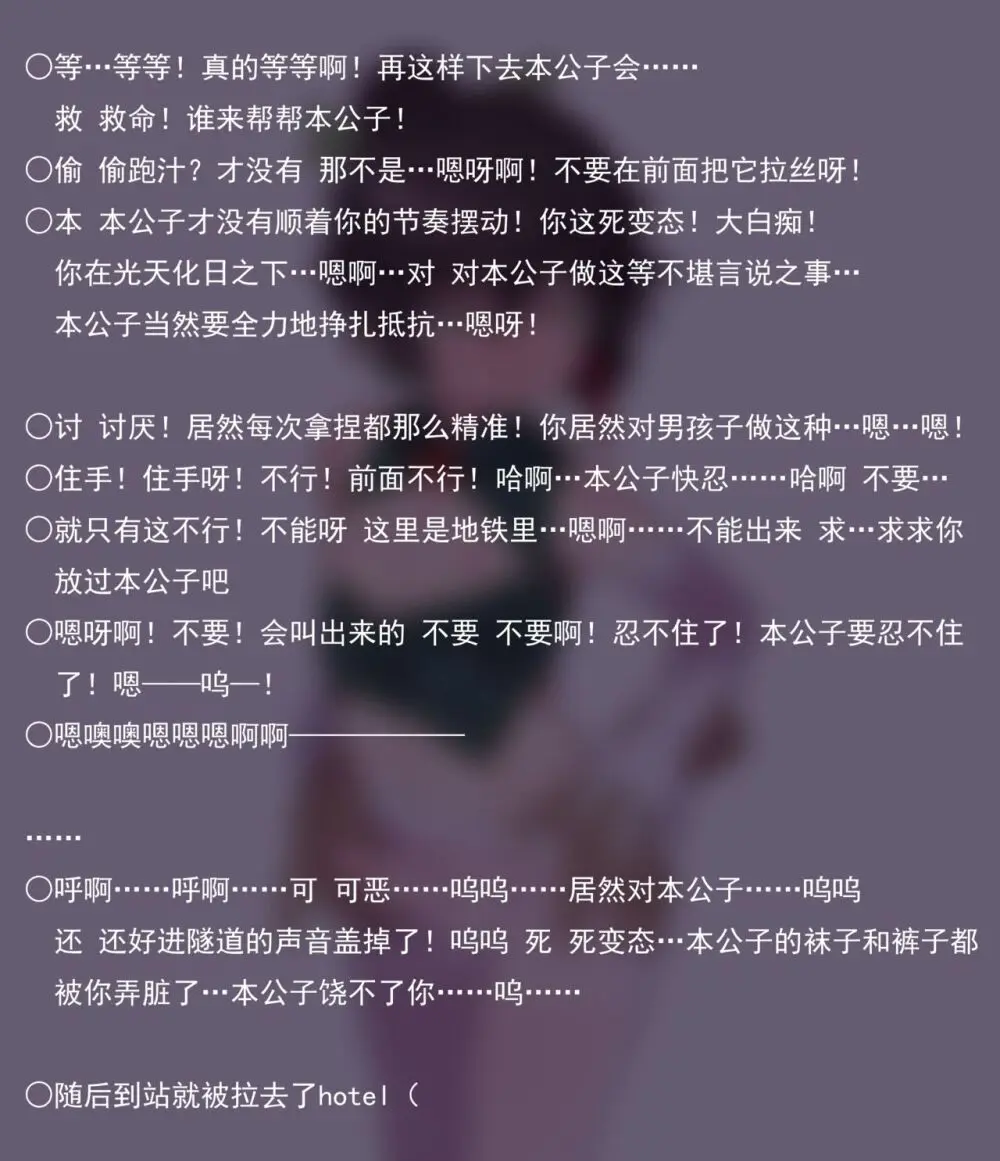 ●PIXIV● 翼つばさ [2874136]  雪糕大乱炖 - page731