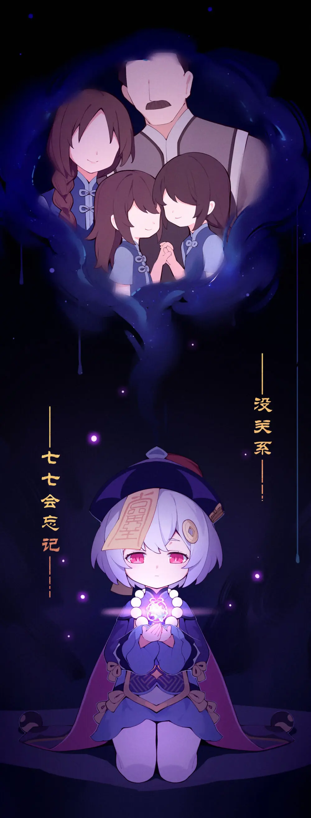 ●PIXIV● 翼つばさ [2874136]  雪糕大乱炖 - page735