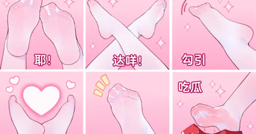 ●PIXIV● 翼つばさ [2874136]  雪糕大乱炖 - page75