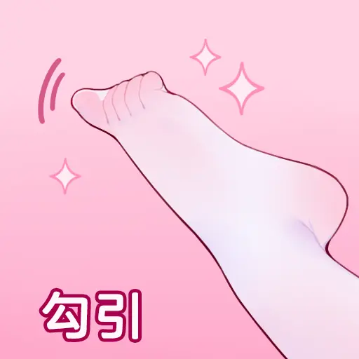 ●PIXIV● 翼つばさ [2874136]  雪糕大乱炖 - page81