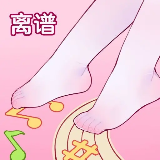 ●PIXIV● 翼つばさ [2874136]  雪糕大乱炖 - page84