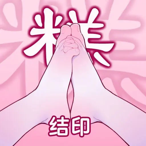 ●PIXIV● 翼つばさ [2874136]  雪糕大乱炖 - page85