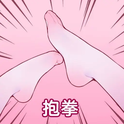 ●PIXIV● 翼つばさ [2874136]  雪糕大乱炖 - page88