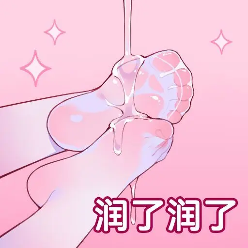 ●PIXIV● 翼つばさ [2874136]  雪糕大乱炖 - page95