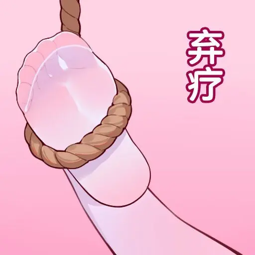 ●PIXIV● 翼つばさ [2874136]  雪糕大乱炖 - page99