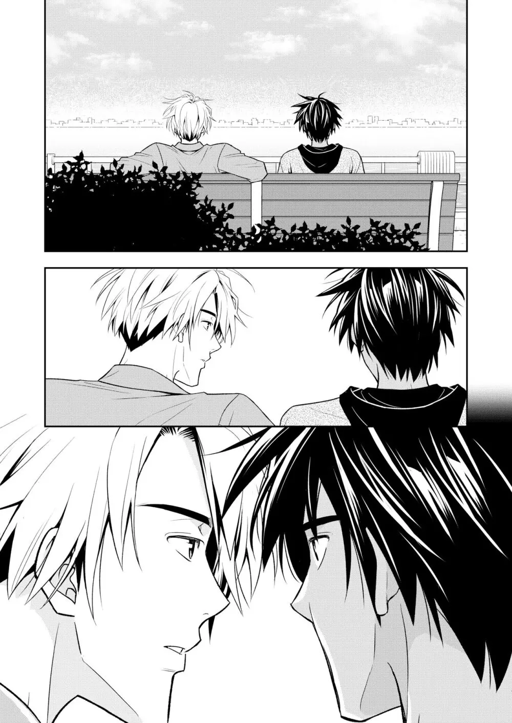 イトシテ片想い - page59