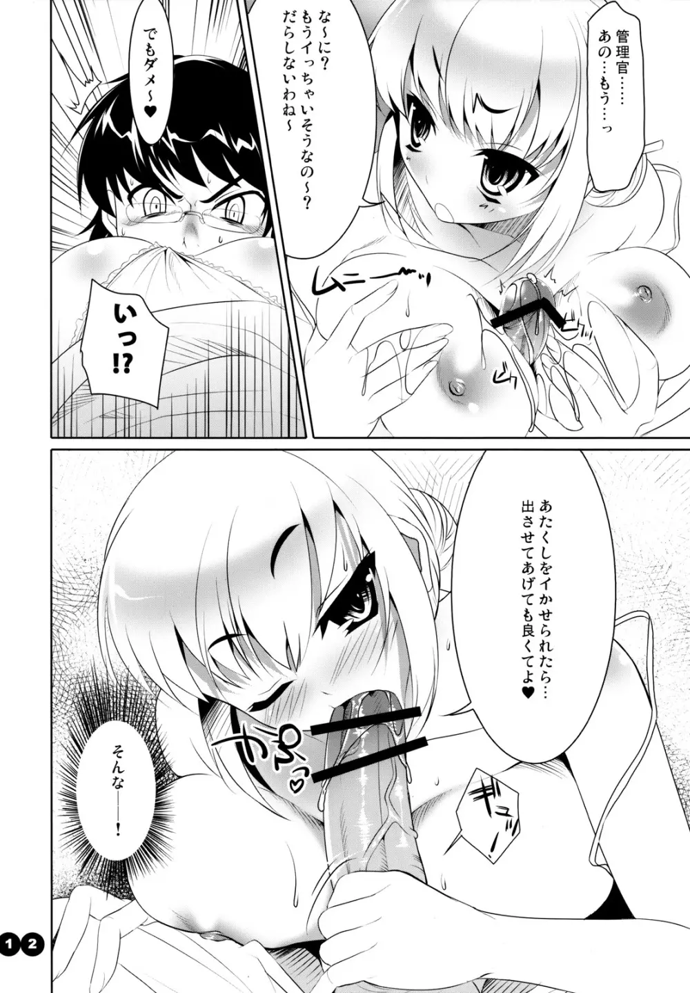 CL-ic #2 - page11
