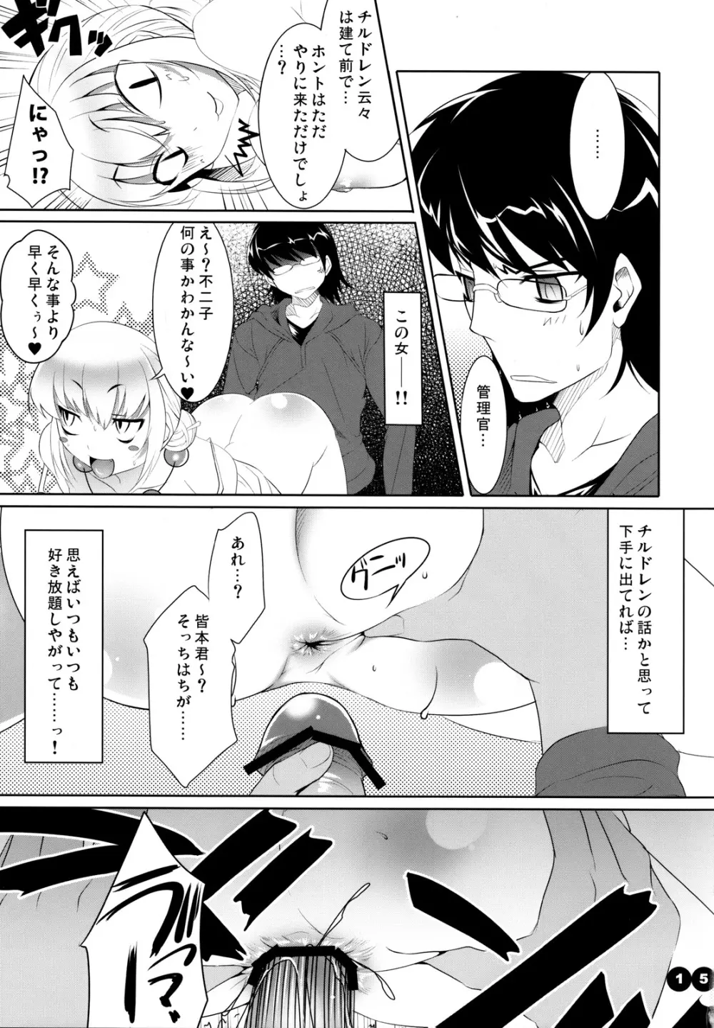 CL-ic #2 - page14