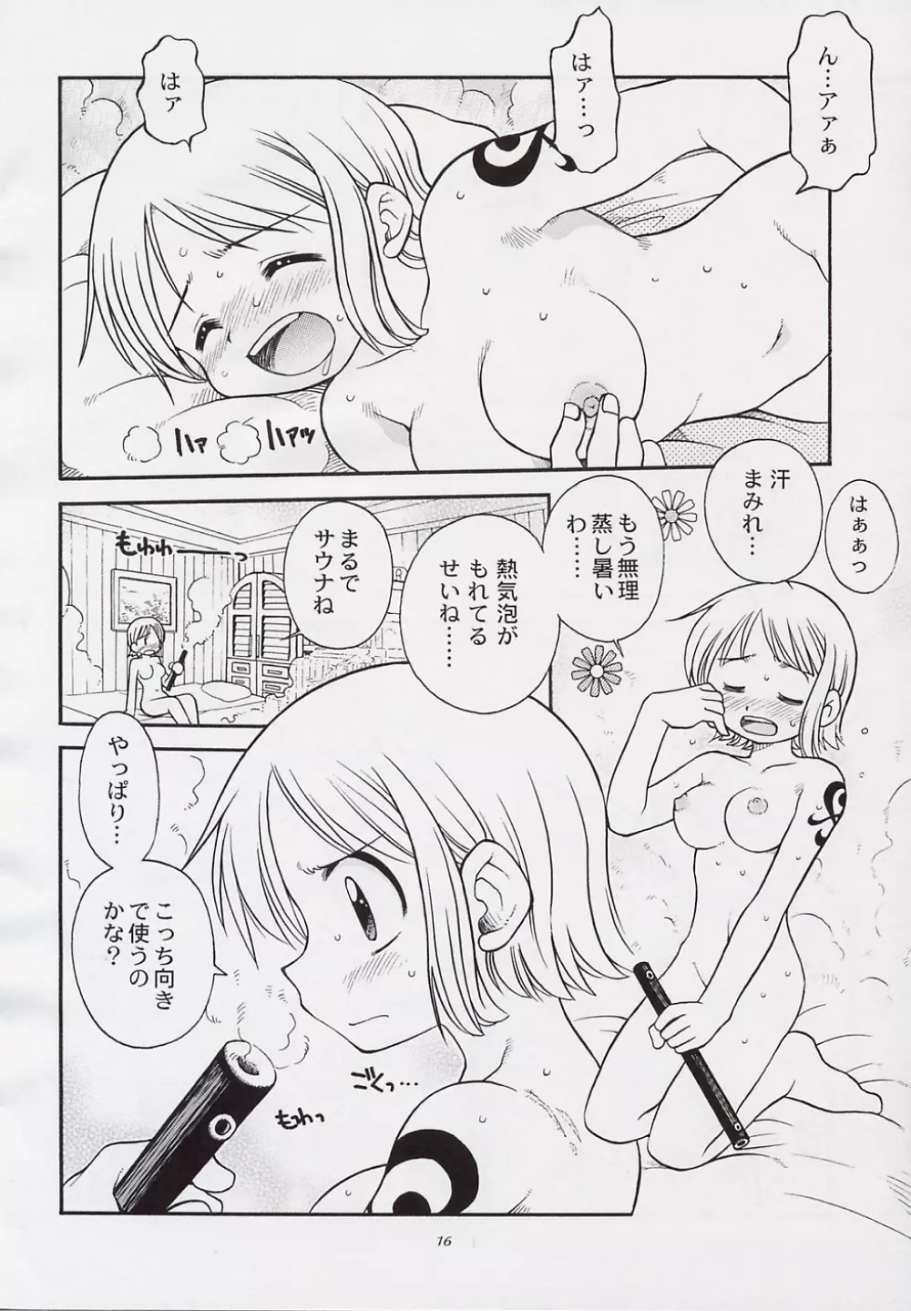 STRIPE BLUE - page14