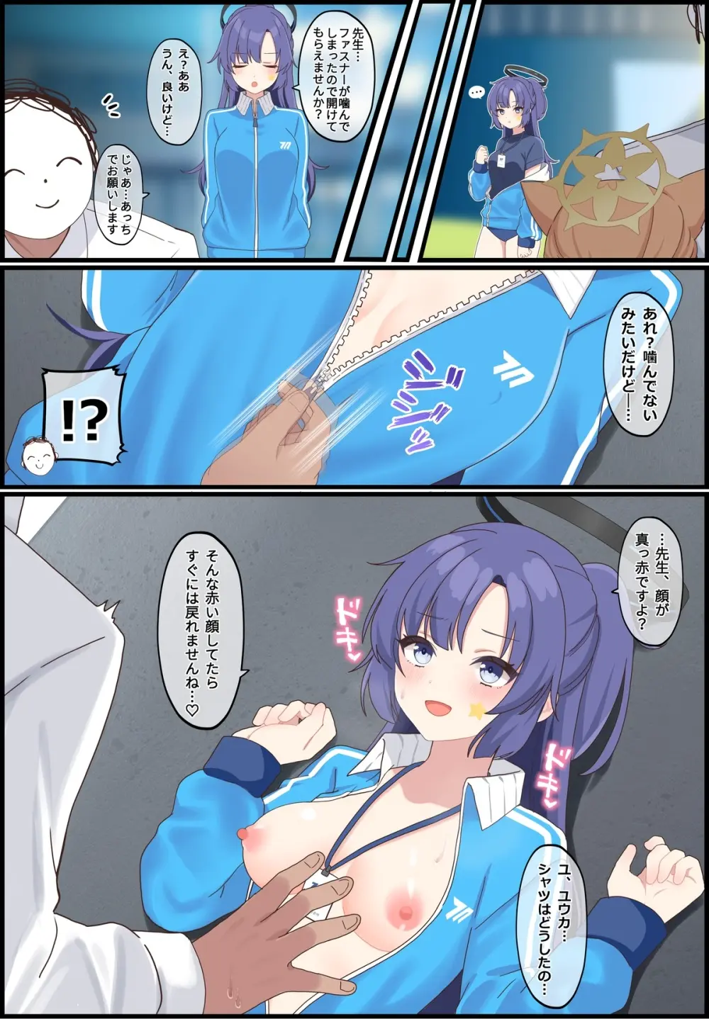 〔FANBOX〕mdkmtni - page102