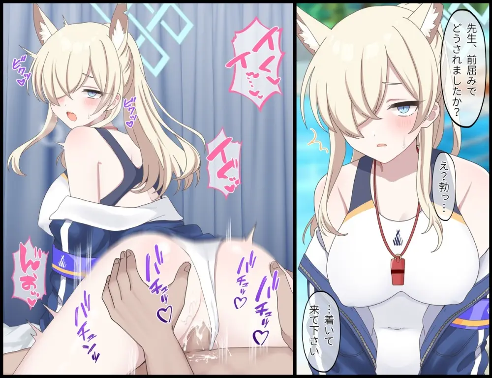 〔FANBOX〕mdkmtni - page14