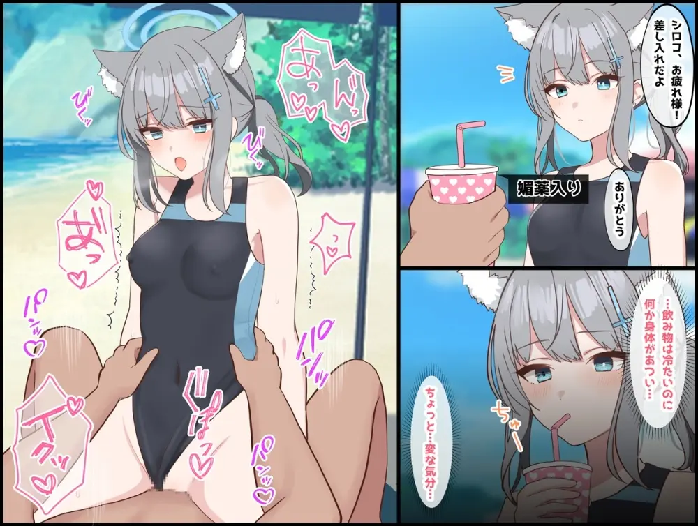 〔FANBOX〕mdkmtni - page173