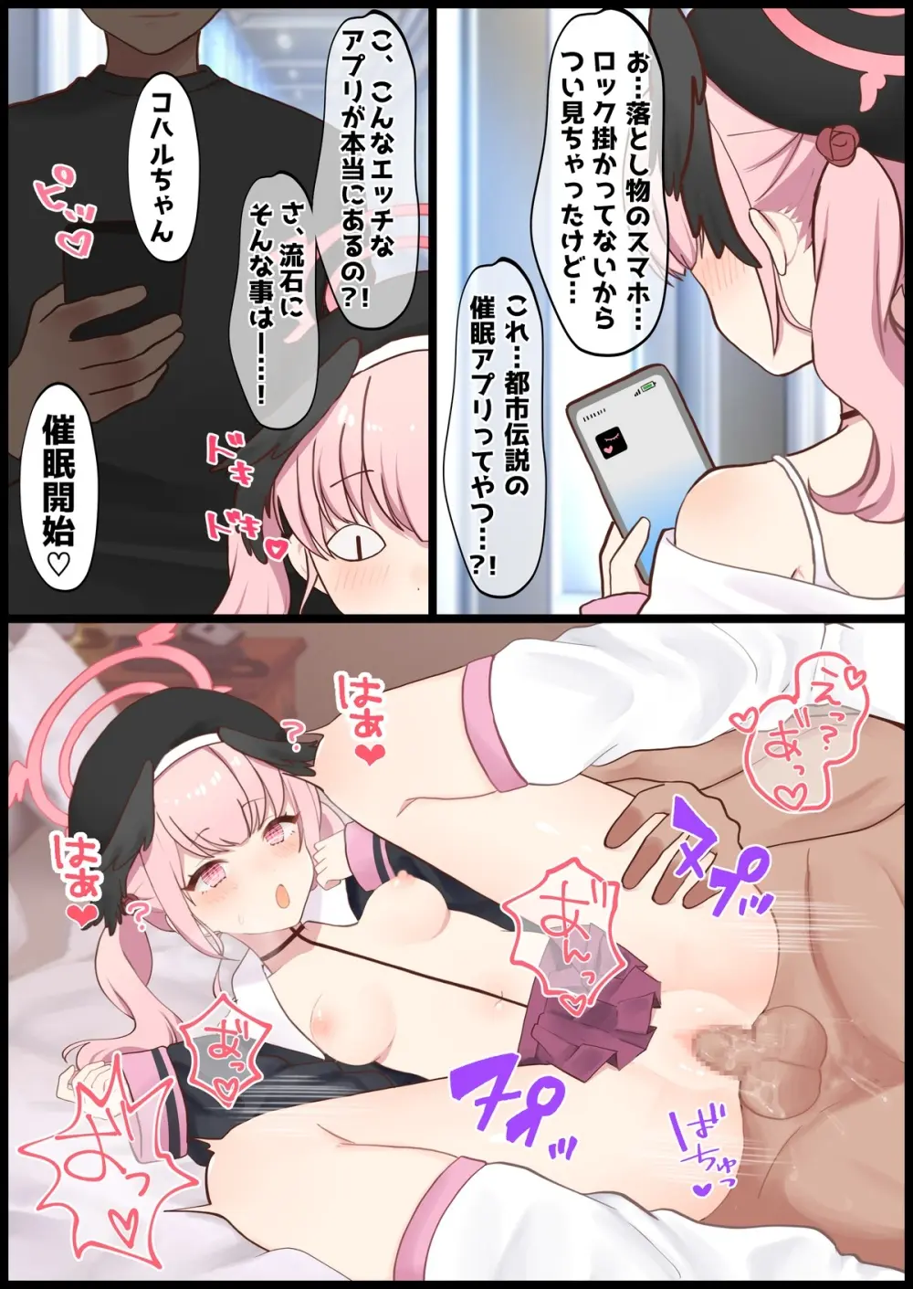 〔FANBOX〕mdkmtni - page179