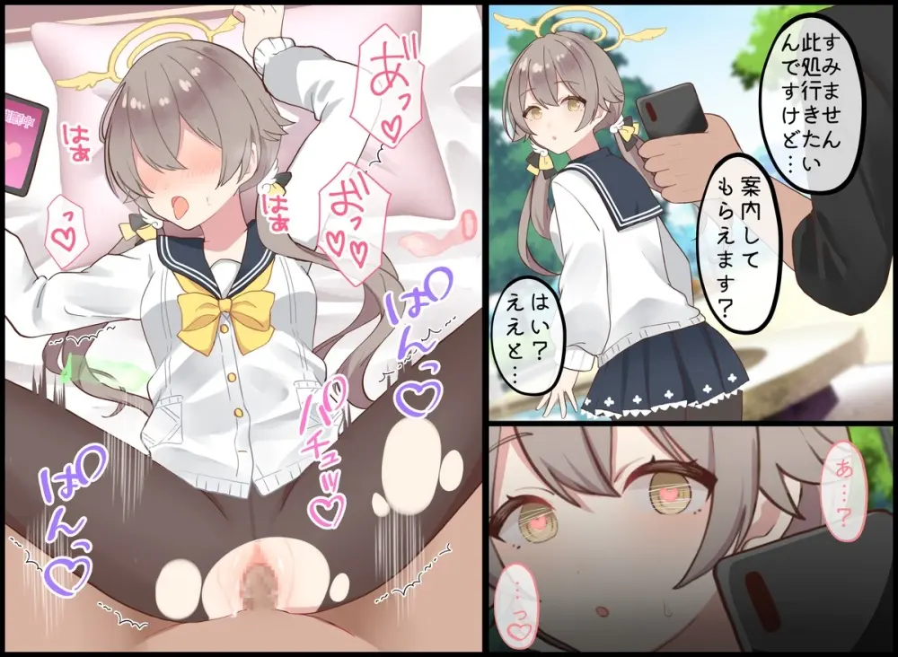 〔FANBOX〕mdkmtni - page182