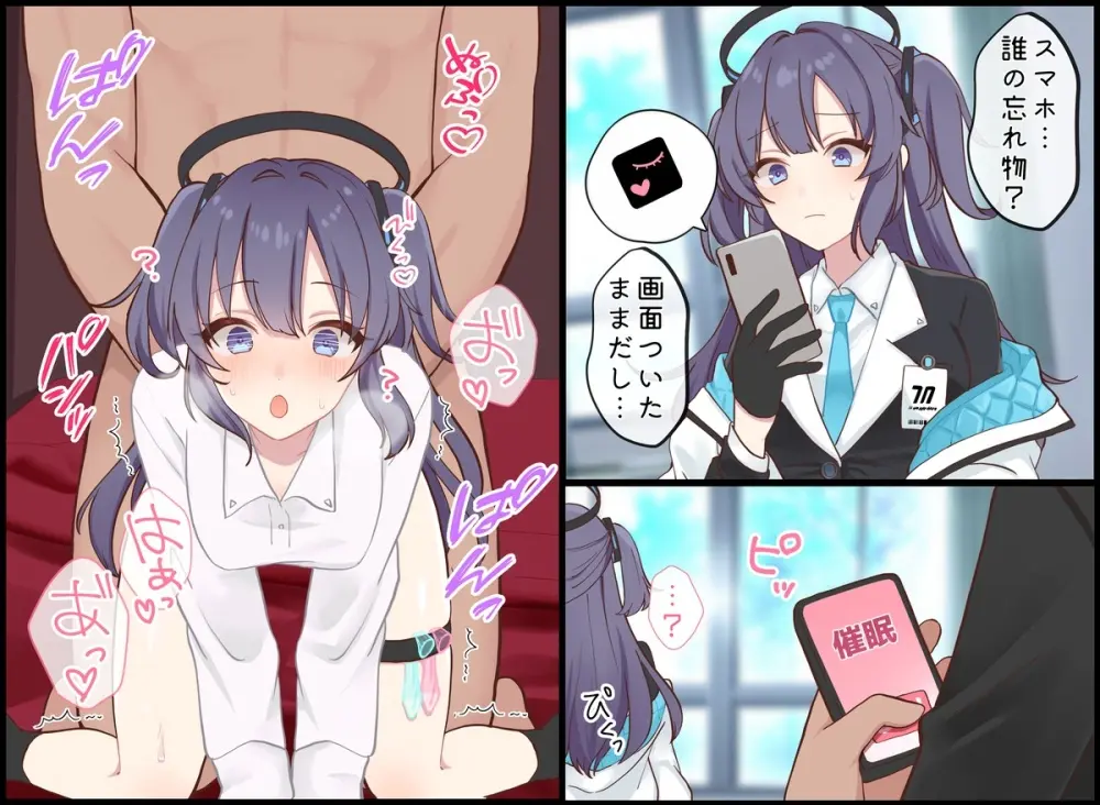 〔FANBOX〕mdkmtni - page184