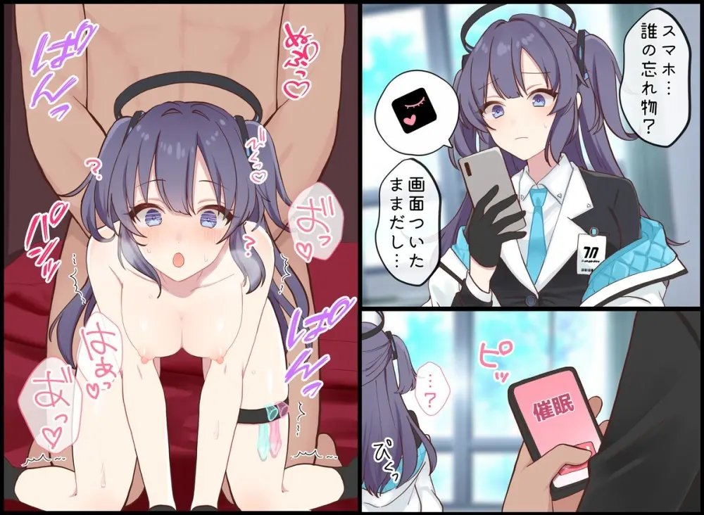 〔FANBOX〕mdkmtni - page185