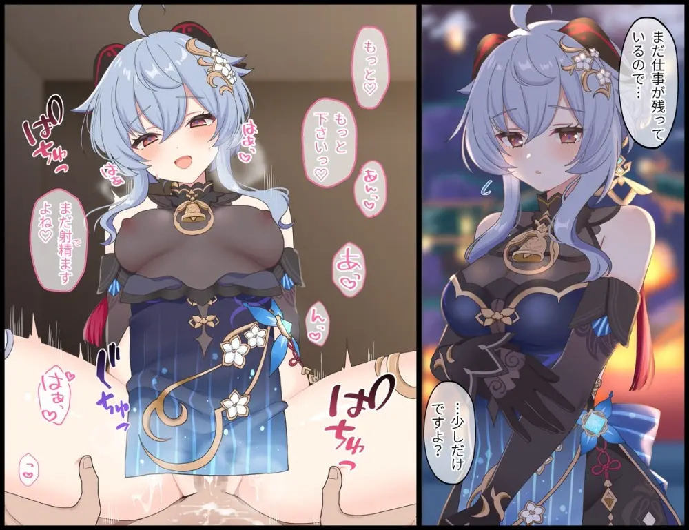 〔FANBOX〕mdkmtni - page57