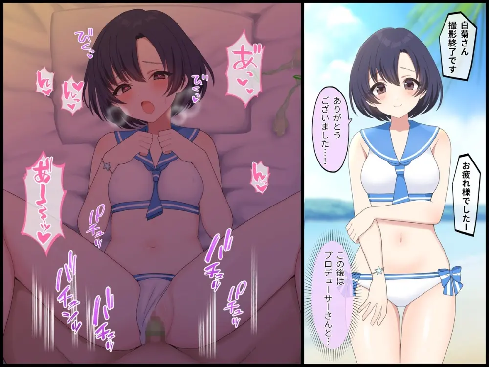 〔FANBOX〕mdkmtni - page7