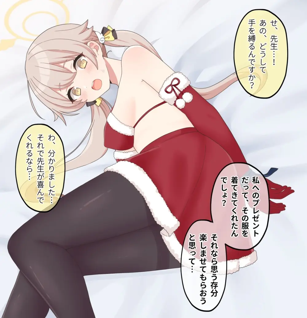 〔FANBOX〕mdkmtni - page79