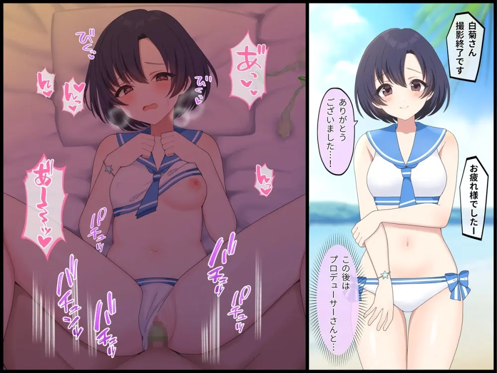 〔FANBOX〕mdkmtni - page8